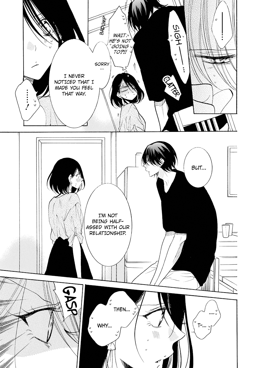 Namaiki Zakari, Chapter 102 image 24